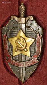 Группа с почетным сотрудником Госбезопасности.