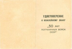 Группа с почетным сотрудником Госбезопасности.
