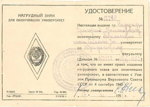 Группа с почетным сотрудником Госбезопасности.