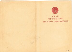 Группа с почетным сотрудником Госбезопасности.