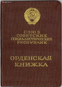 Группа с почетным сотрудником Госбезопасности.