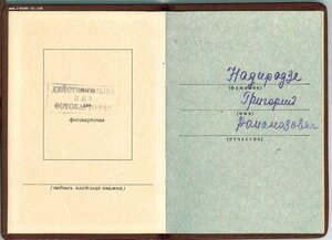 Группа с почетным сотрудником Госбезопасности.