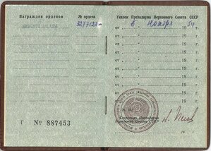 Группа с почетным сотрудником Госбезопасности.