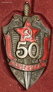 Группа с почетным сотрудником Госбезопасности.