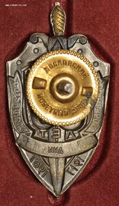 Группа с почетным сотрудником Госбезопасности.