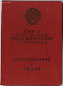 Группа с почетным сотрудником Госбезопасности.