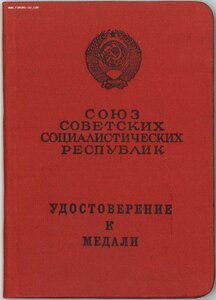Группа с почетным сотрудником Госбезопасности.