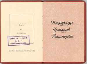 Группа с почетным сотрудником Госбезопасности.