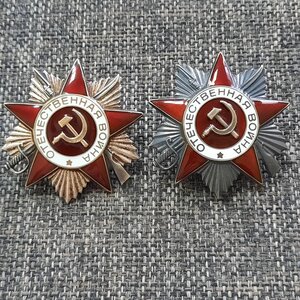 Пара ОВ - юбилейные