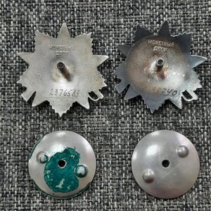 Пара ОВ - юбилейные