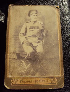 Знак или Орден?