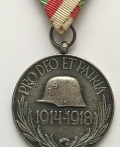 Венгрия. Медаль ветеранам Первой Мировой войны..
