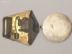 За Отвагу б/н. ОХС. Фикс.