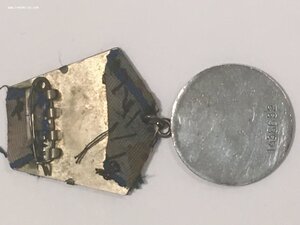 За Отвагу 1438632. Родной сбор. Фикс.