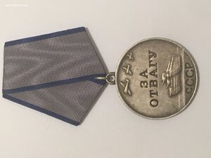 За Отвагу 2300118. Фикс