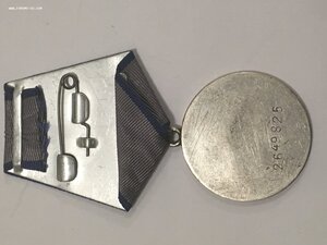 За Отвагу 2649825. Фикс.