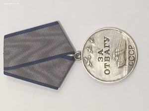 За Отвагу 2649825. Фикс.