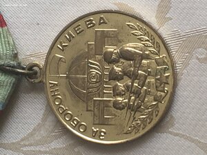 За оборону Киева. Состояние! Фикс