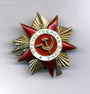 Ов1  128129