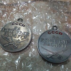 ЗБЗ под КВАДРО № 281.922 и 276 .375