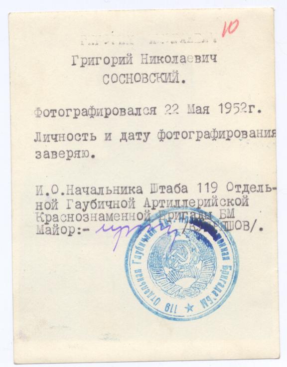 ф. Кутузов-2 ст,+ОЛ+++послужная
