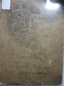 Китай, серебро+фото героев 4 Восточно-Сибирского Стрелкового