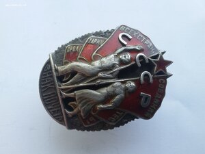 Знак почета 3873 тонкий винт без клейма