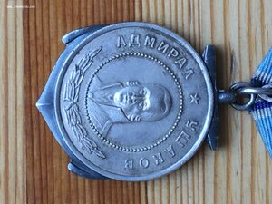 Ушакова 9649. 99% люкс с родной оксидировкой. Фикс