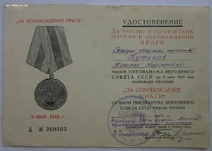 Прага - 3шт