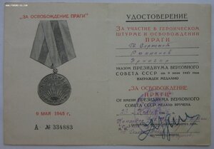 Прага - 3шт