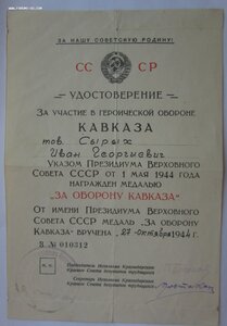 Краснодар - 2шт