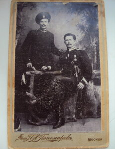 Знак или Орден?