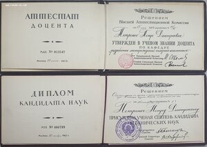 Полный комплект «Лауреат Госпремии УССР» #122, с довеском.