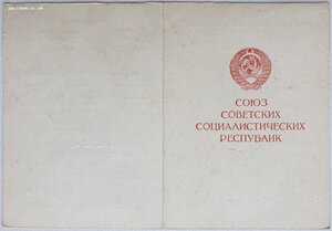 Варшава и Кёнигсберг на героя СССР генерала танковых войск