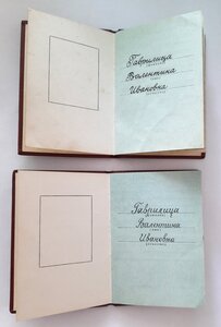 ТС 2ст 4тыс и ТС 3ст 7тыс на депутата ВС МССР.