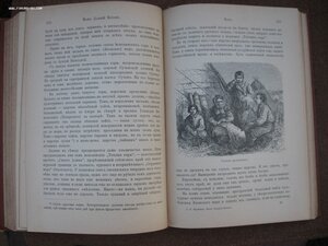 Наш дальний Восток. Шрейдер, 1897 ,с дарственной надписью