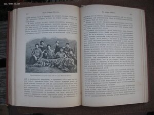 Наш дальний Восток. Шрейдер, 1897 ,с дарственной надписью