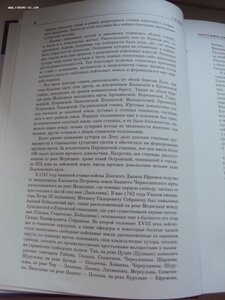 С.И РЯБОВ ОБЛАСТЬ ВОЙСКА ДОНСКОГО УСТЬ-МЕДВЕДИЦКИЙ ОКРУГ