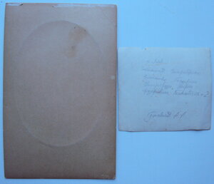 Знак или Орден?