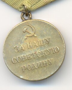 За оборону Одессы. Состояние!