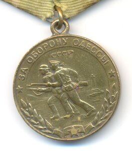 За оборону Одессы. Состояние!