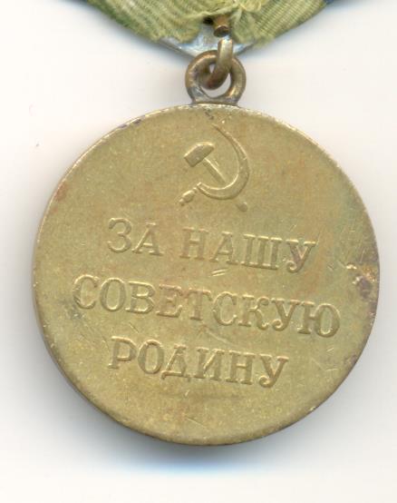 За оборону Севастополя. Состояние!