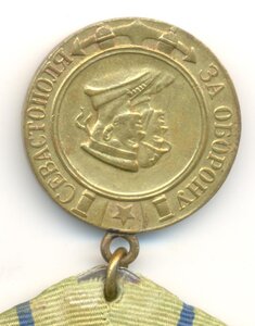 За оборону Севастополя. Состояние!