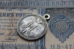 За Взятие штурмом Ахульго 1839 г. / подлинность