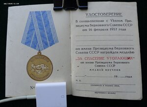 ЗА СПАСЕНИЕ УТОПАЮЩИХ ЧИСТЫЙ ДОК!!!