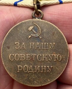 Севастополь