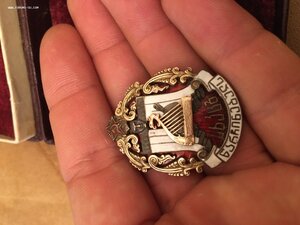 Отличник RRR