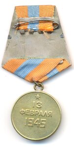 Будапешт с бортом в состоянии