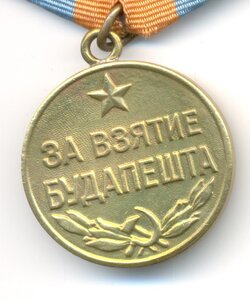 Будапешт с бортом в состоянии