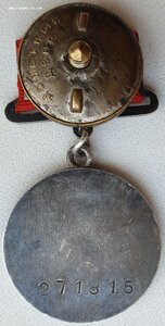 Шикарная квадро ЗаБЗ № 271.815 в родном сборе